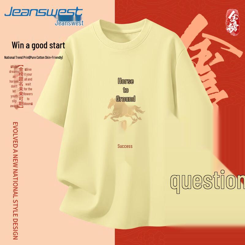 Jeanswest Instant Success Graphic Short Sleeve T-Shirt 4XL