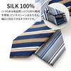 [Michiko London] Brand Necktie, 100% Silk, Jacquard Weave, Stripe (Pattern A: Gray)