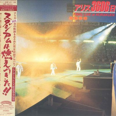 LP Record ALICE - Alice 3606 Nichi / Alice Final Mess 23P2122 POLYSTAR 1981 Japan Obi Japanese Pop/Rock Used
