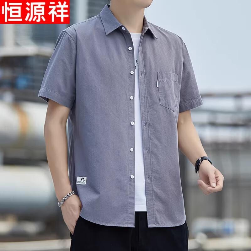 Hengyuanxiang Men's 100% Cotton Short Sleeve Business Casual Shirt