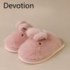 Cute Cartoon Home Slippers for Girls In Cotton Shoes Devotion