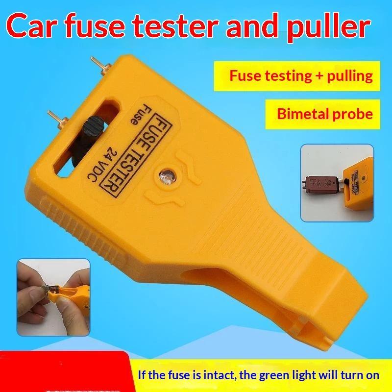 Fuse Tester Dc 24V Automotive Tester Blade Puller Multi-Functional Car Checker Puller Removal Tool For Mini/Standard Blade