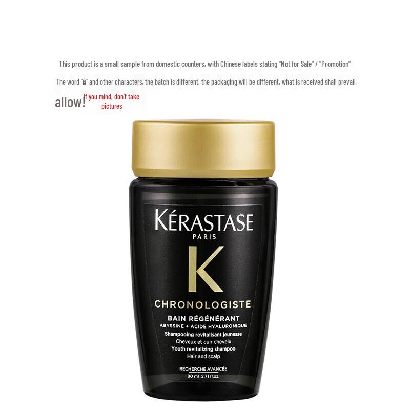 Kérastase Shampoo Duo Set (Black Diamond Key Source + Revitalizing)