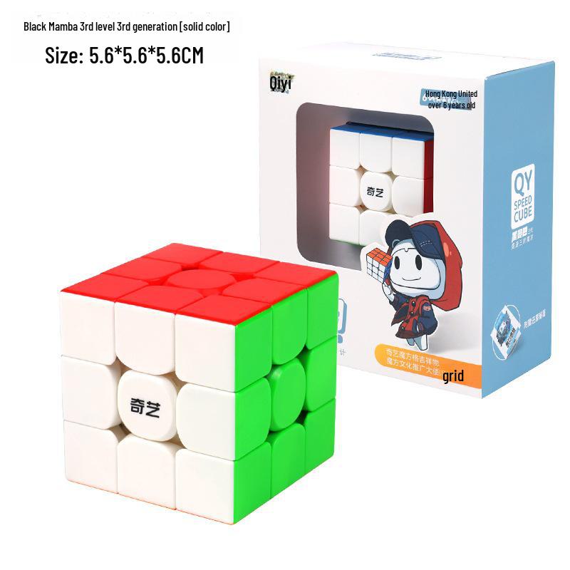 Qiyi 3x3 Zauberwürfel und Pyramide Ahornblattform Rotationsspielzeug Set für die frühe Bildung von Kindern