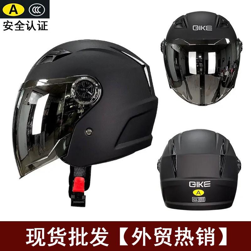 

Electric Vehicle Helmet Three-quarters Motorcycle Shrimp Skin One-size-fits-all 55-60