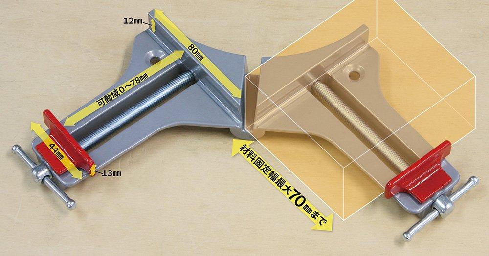 KAKURI Corner 70mm 21071 Clamp, Width, No.