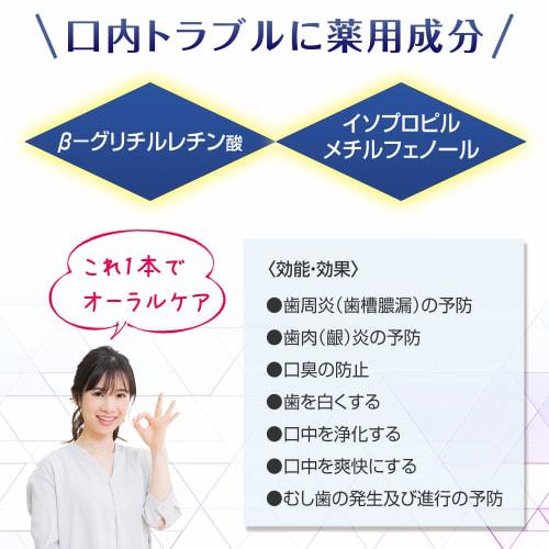 Comolife Beauna Medizinische Backpulver Aufhellende Zahnpasta Gel gegen Karies und Mundgeruch, Mundpflege, Hergestellt in Japan