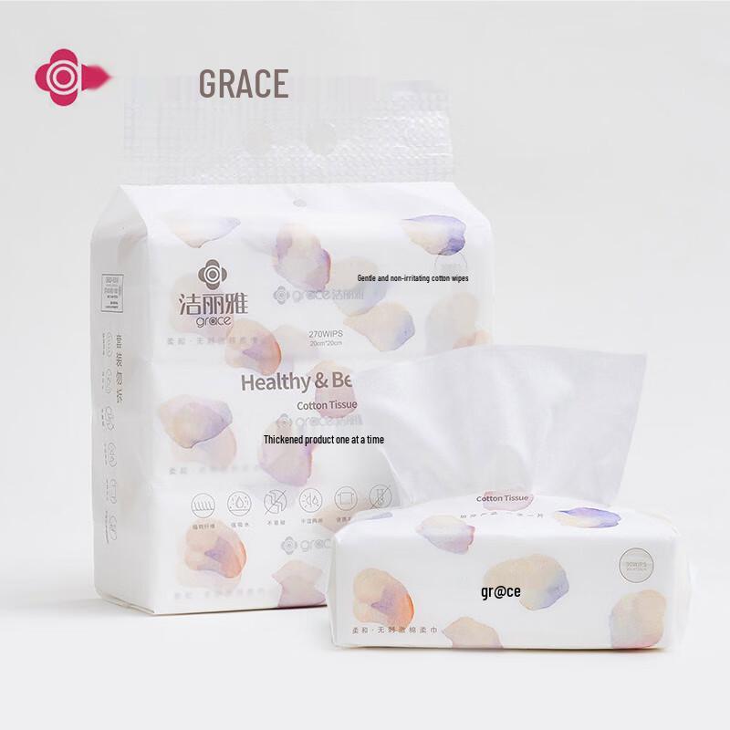 Grace Disposable Facial Cleansing Towels