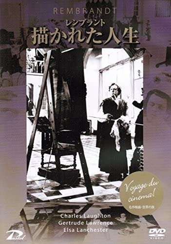 

DVD DVD - Rembrandt Painted Life (Rental Drop SPPB1013 Japan Movies & DVD Used