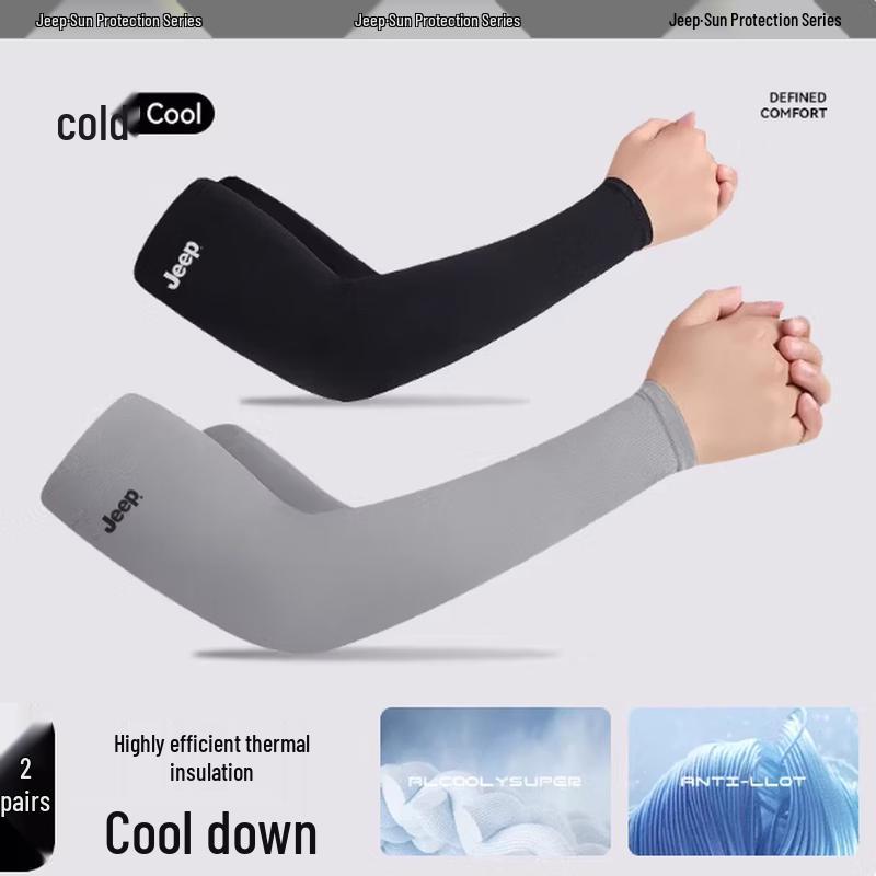 JEEP Unisex Ice Silk Sun Protection Arm Sleeves (2 Pairs)