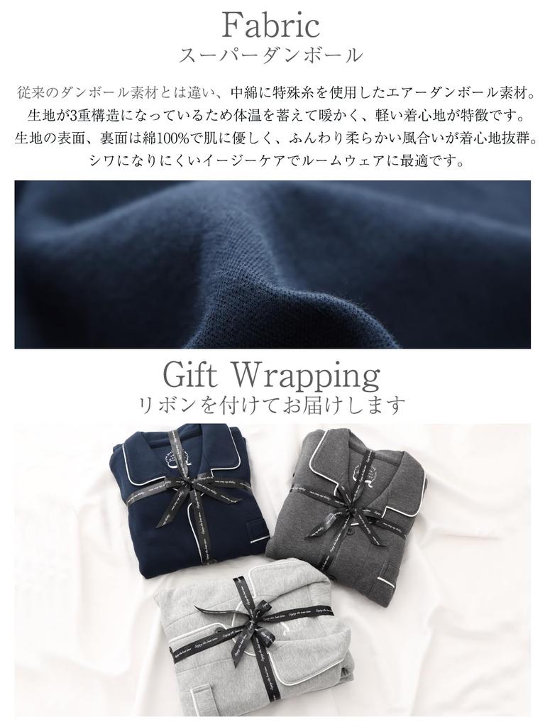 Kaitak Family 5-Star Hotel-Style Pajamas, Men's Unisex Super Cardboard Knit Shirt, Long Sleeve, Fall/Winter, Sizes M, L, LL (LL, Navy (Shirt))