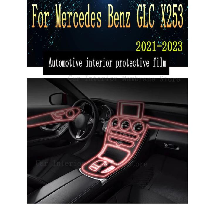 For Mercedes-Benz Classe GLC W205 X253 Car Interior Center Console Transparent TPU Protective Film Anti-scratch Repair Film