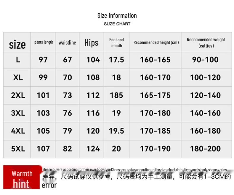 Maoren Men's Fleece-Lined Straight-Leg Casual Pants