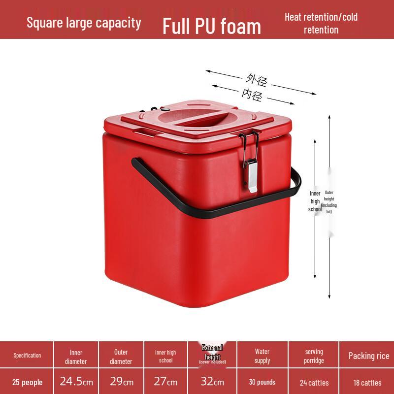 Lianmei 25L Commercial Insulated Food Carrier
