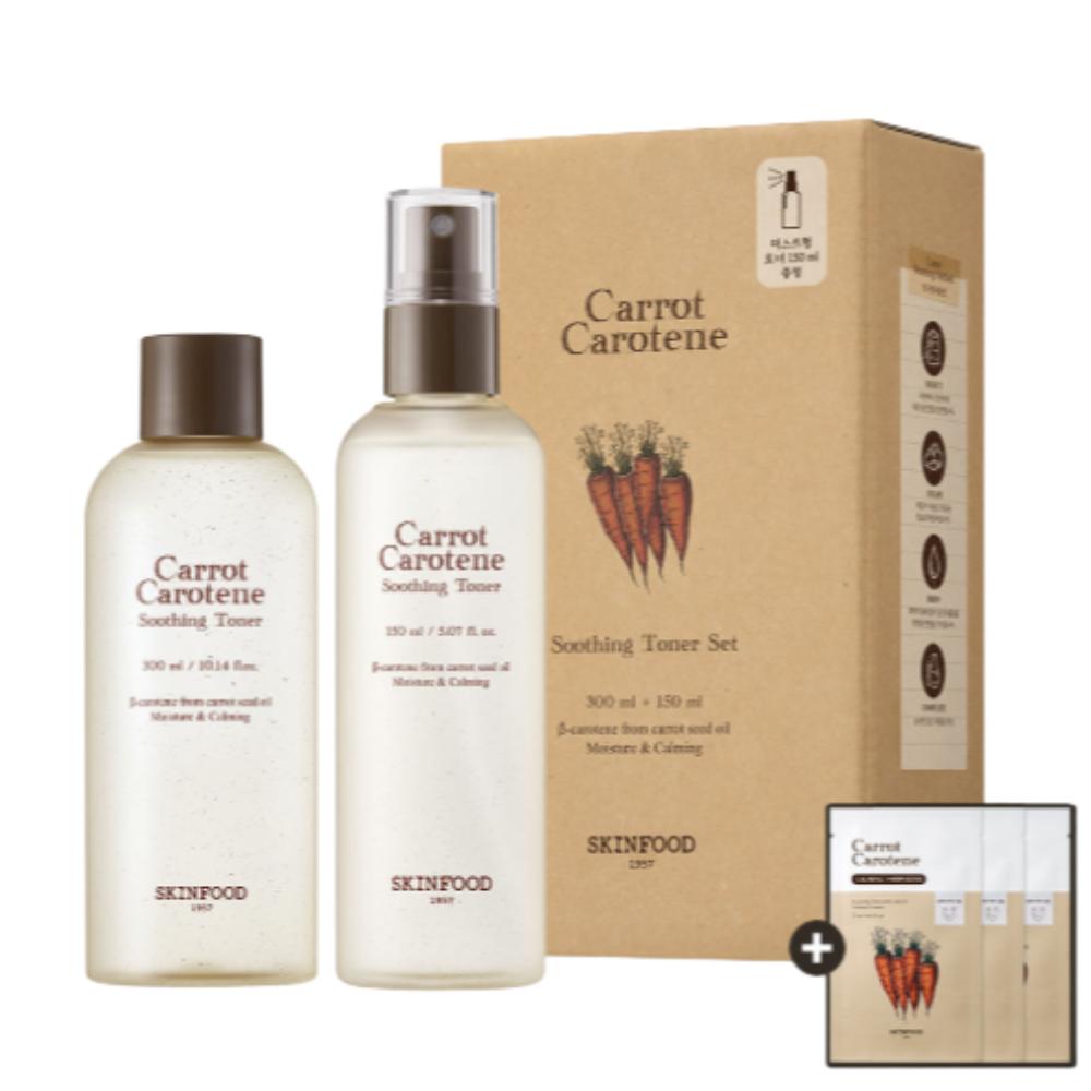 

Skinfood Carrot Carotene Soothing Moist Toner Set 300ml + 150ml[Includes 3 Carrot Sheet Masks]