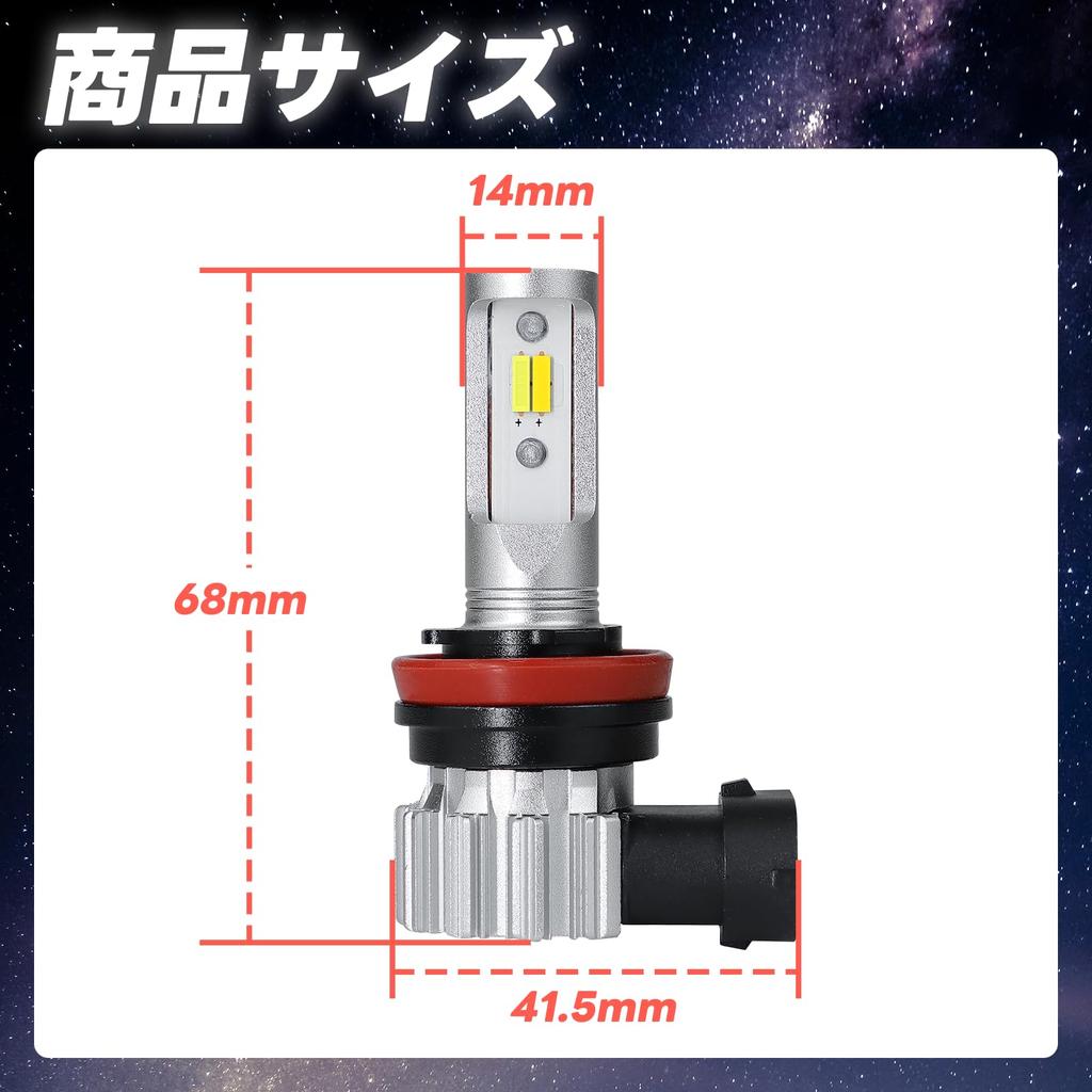 LED fog lamp compatible with H8/H11/H16, 2-color switching type (white/yellow),