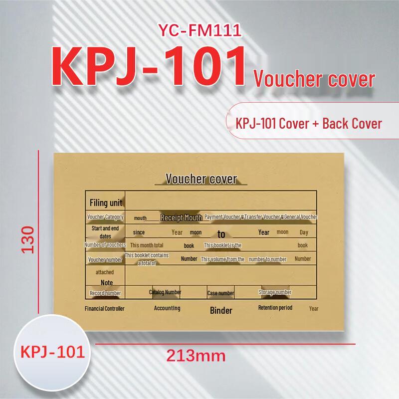 Yixingzhai Accounting Voucher Binding Cover