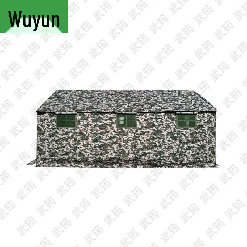 Wujun Field & Outdoor Supplies