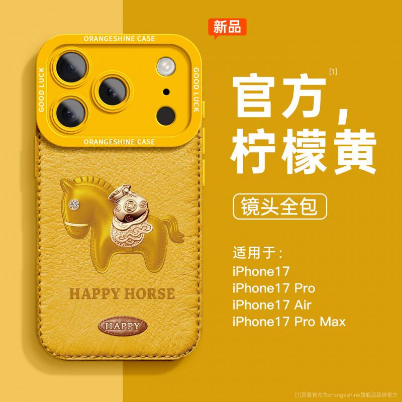 Suitable for Apple Promax Mobile Phone Case, New iPhone Year of the Horse Pro, Advanced Sense Pro All-inclusive.