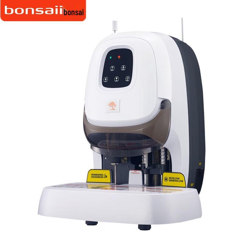 Bonsaii B180 Financial Document Binder