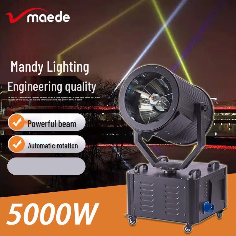 Mandisen MD-018 Outdoor Rotating Sky Beam Searchlight