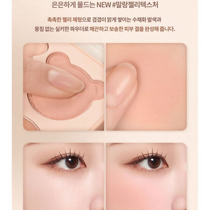 dasique - Blending Mood Cheek My Bear Collection - 2 Types