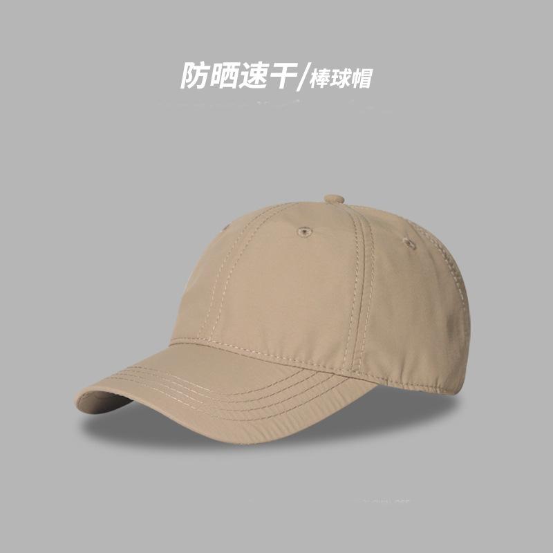 

Quick-drying cap Summer outdoor sunscreen cap Women s thin baseball cap Sunshade sports running men s cap Adjustable хаки