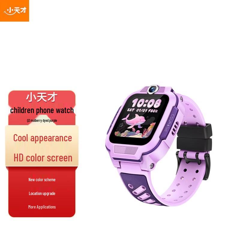 Little Genius Q3 Kids Smartwatch (CN version)