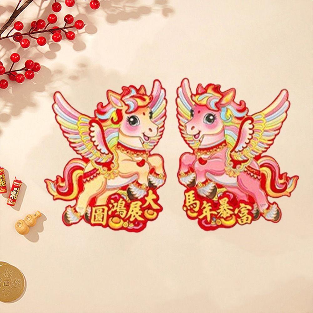1 Pair Chinese Style New Year Door Sticker Flocking Paper Spring Festival Couplets Spring Festival