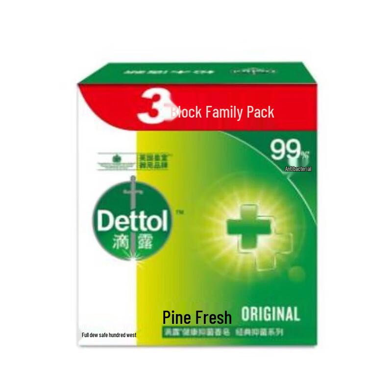 

Dettol Pine Fresh Antibacterial Bar Soap 3-Pack