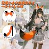 Fox Ear Headband and Tail Set for Fox Fox Fox and Perfect for Watching and Cosplay [mefeny] 2-Piece Dance, Ears, Headband, Tail, Baseball, Halloween,