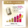 Design Lift More Full Line Set Facial with Sticker Ya-Man Massager, Hands-Free, Lift-Up, YJMD1NAM,