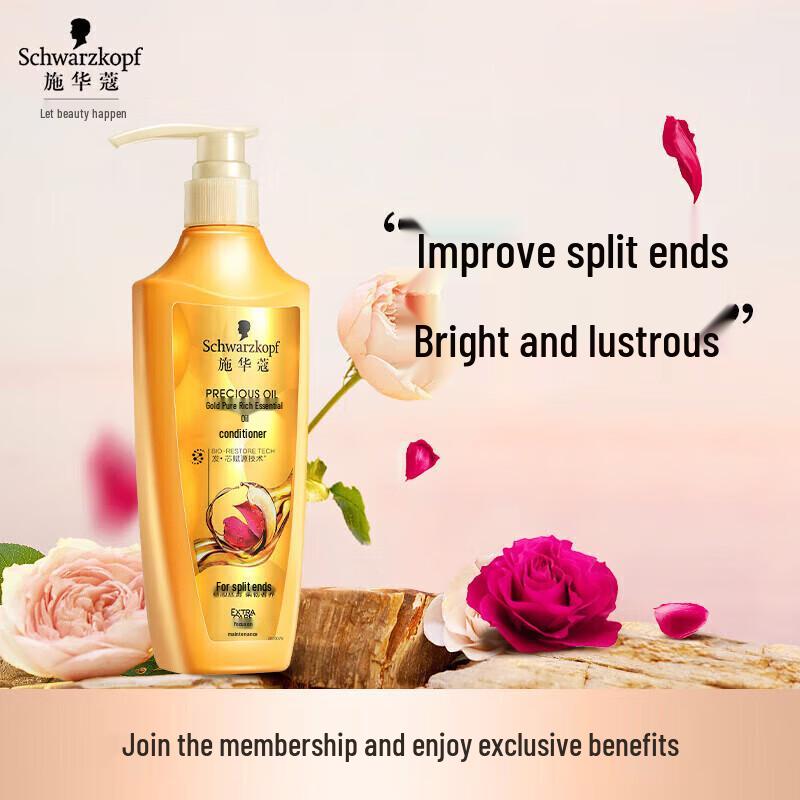 Schwarzkopf Gold Shine Oil Conditioner