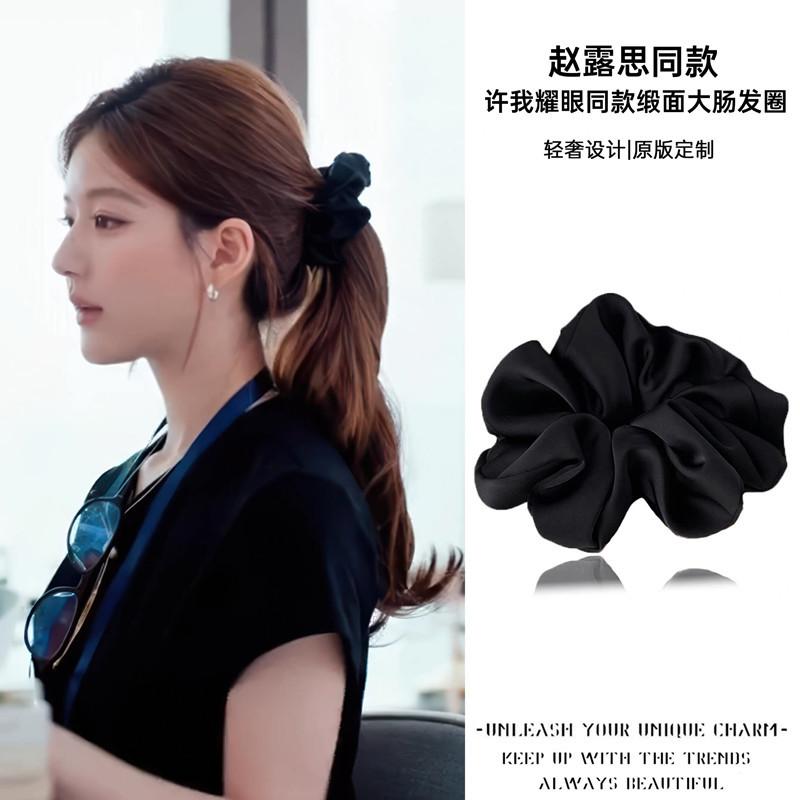 Zhao Lusi Xu me dazzling same style satin large intestine hair tie Xu Yan same style hair accessories ball headband hair rope headband