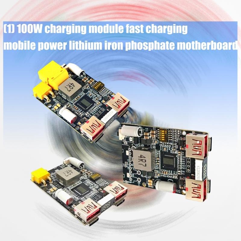 5-20V 2-7S 100W Fast Charging Module Mobile Power Motherboard For Battery Upgraded Energy Storage Device