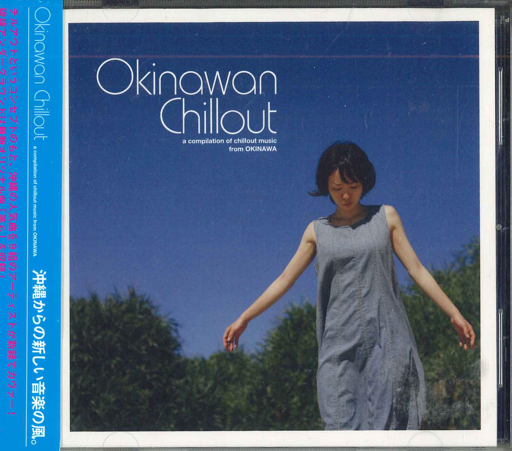 

CD VARIOUS - Okinawa chill out POCA02528 PONY CANYON 2008 Japan Obi Folk Used
