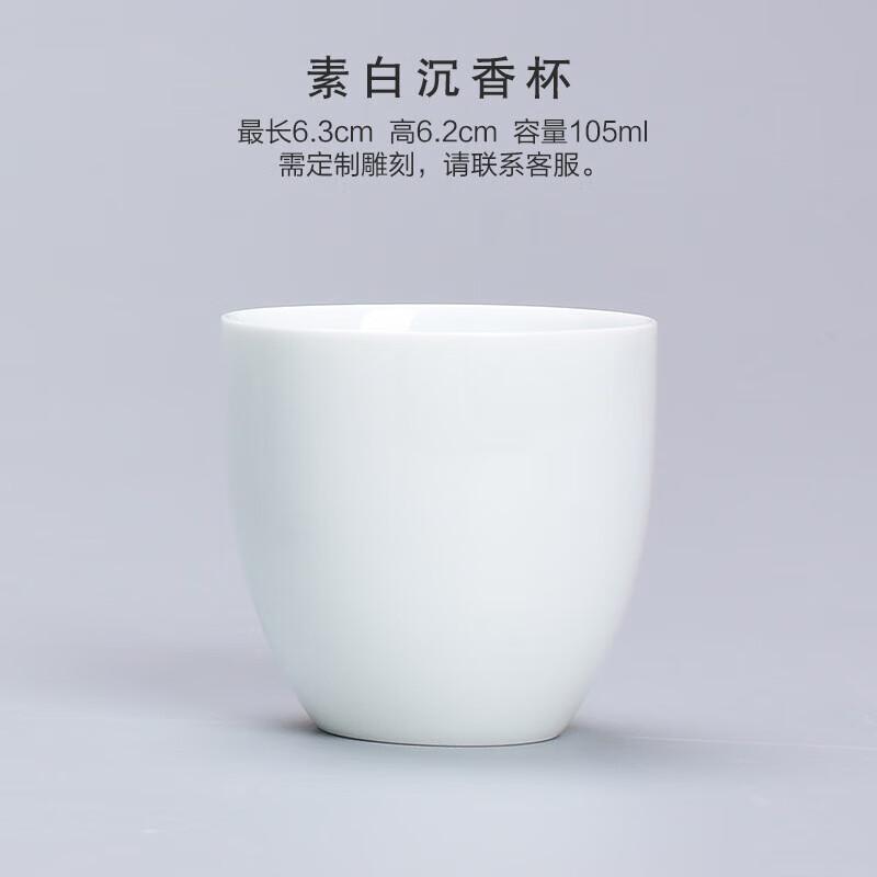 Chaxun Ceramic Gongfu Tea Tasting Cup