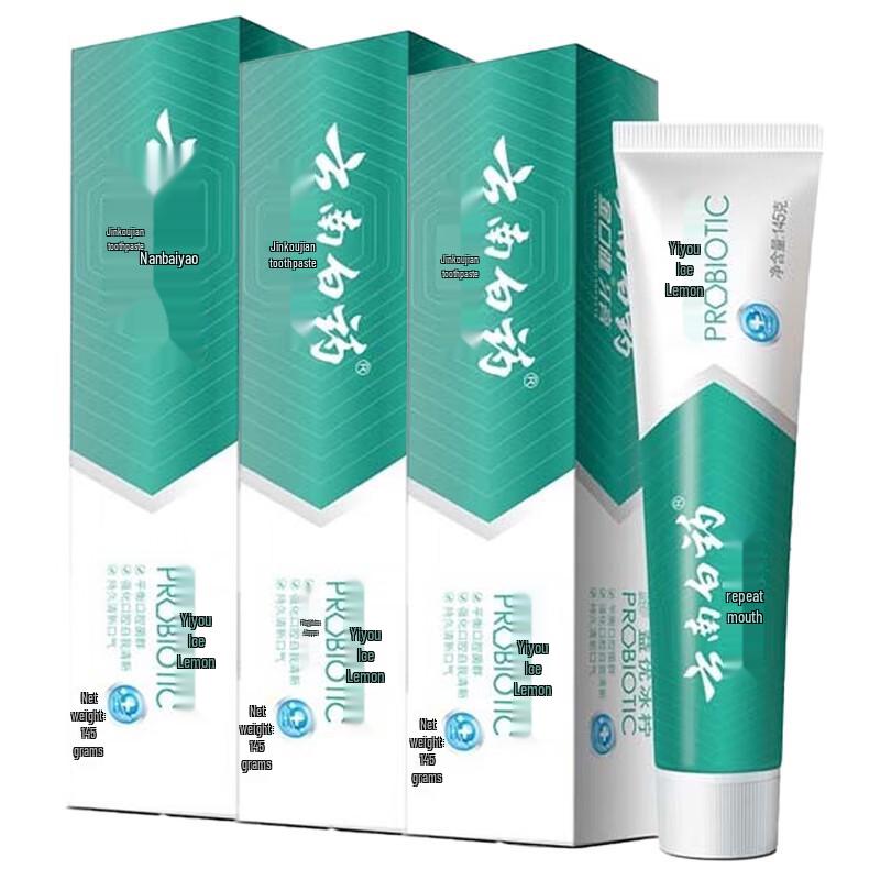 Yunnan Baiyao Jinkoujian Iced Lemon Mint Toothpaste (3-Pack)