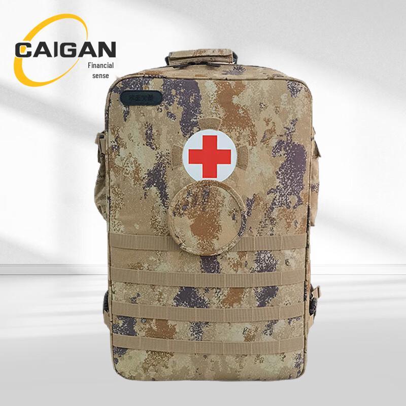 Модульный медицинский рюкзак для экстренной помощи Caigan S2015