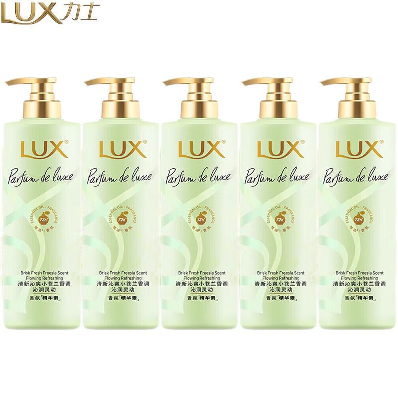 

LUX Freesia Dream Scented Hair Essence