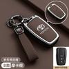 Compatible with Toyota key covers for Camry, Corolla, Avalon, RAV4, Highlander, Levin, CHR, and Velite