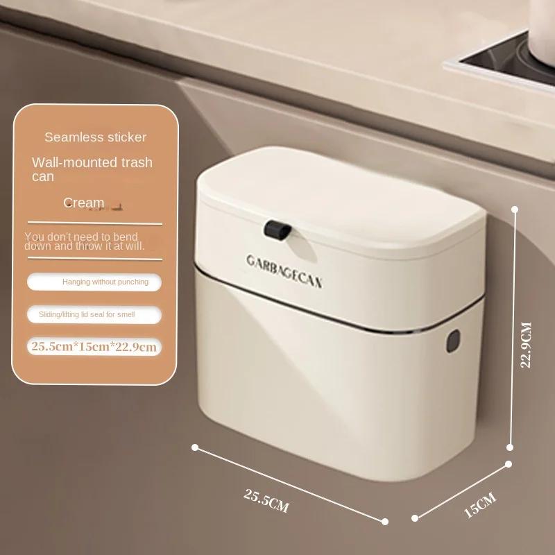 Kitchen Hanging Trash Can Household Cream White Traceless Adhesive Cabinet Trash Basket with Lid Household Wall Hanging Ins