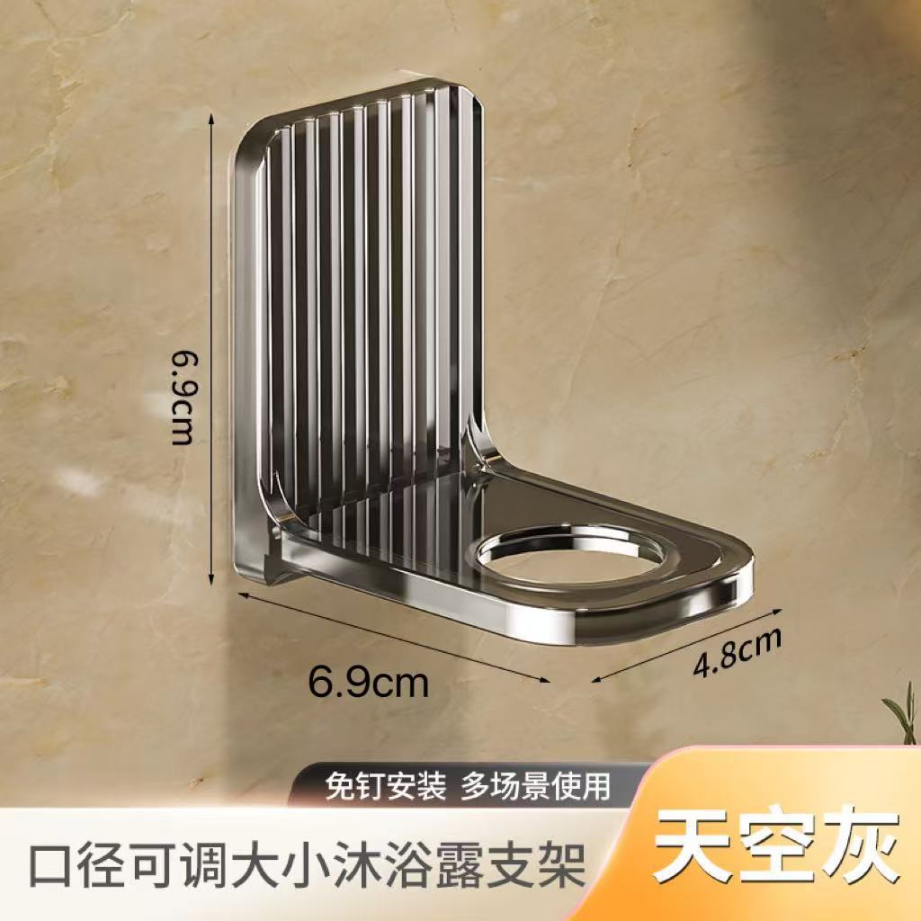 Duschgelablage, ohne Bohren, Handdesinfektionsmittelhalter, Badezimmer-Shampoo-Halter, Badezimmer-Wandhängeregal.