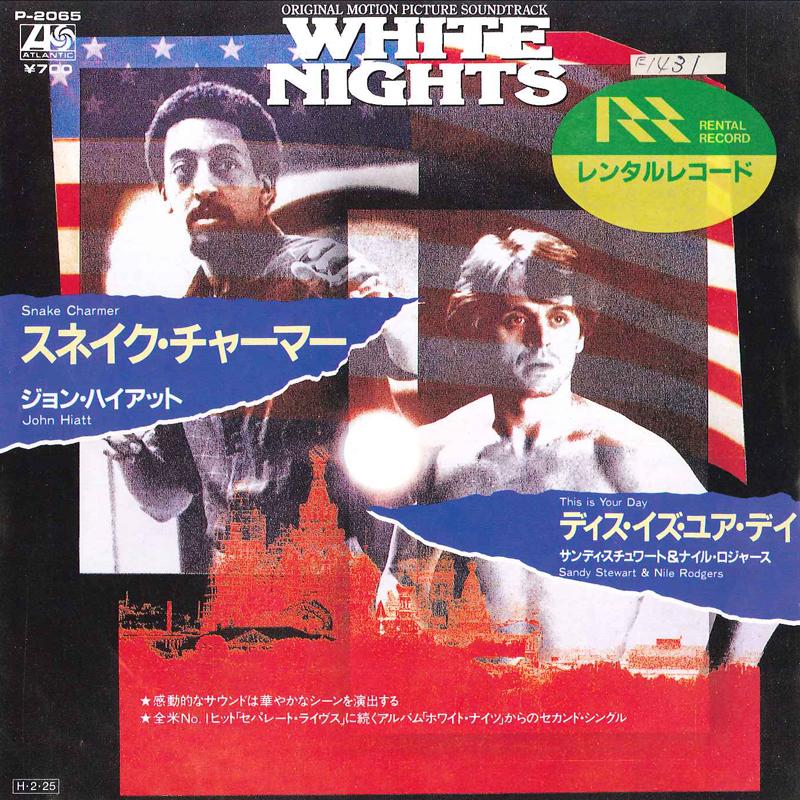 

7inch Record JOHN HIATT / SANDY STEWART & NILE R - Snake Charmer / This Is Your Day P2065 ATLANTIC 1986 Japan Rock Used