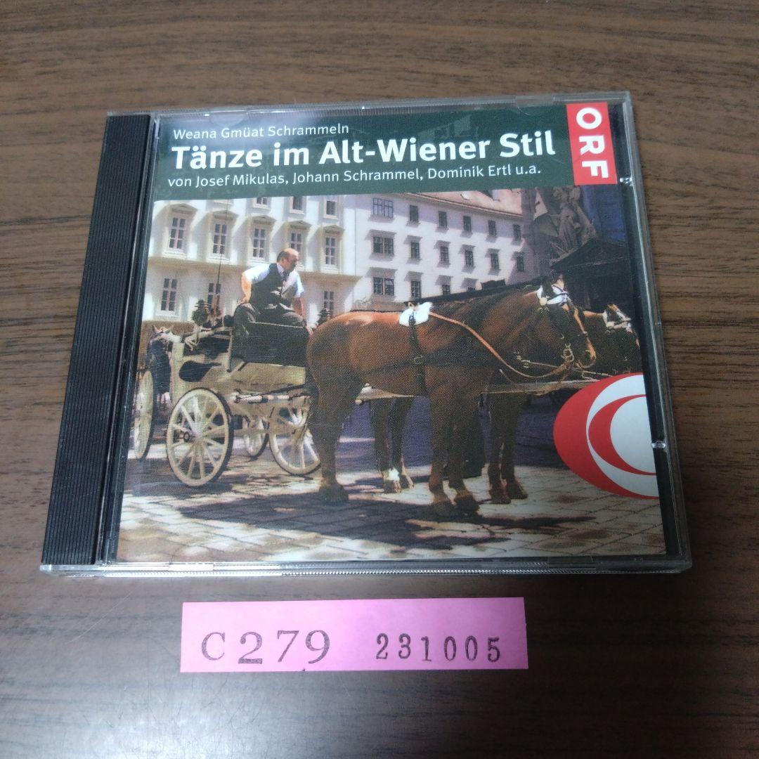 

[USED] Taenze Im Alt-wiener Stil