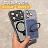 Applicable To iPhone17Pro Mobile Phone Case Oracle Honeycomb Heat Dissipation Magnetic Suction Bracket Apple 16 All-inclusive Anti-drop Case