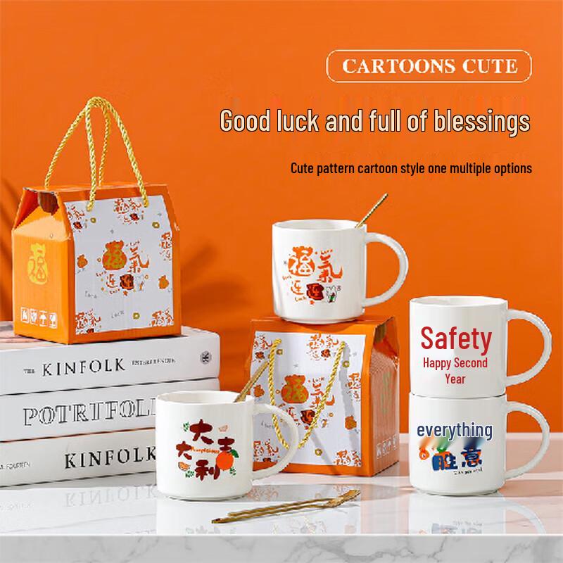 Ceramic Mug Gift Set with Spoon