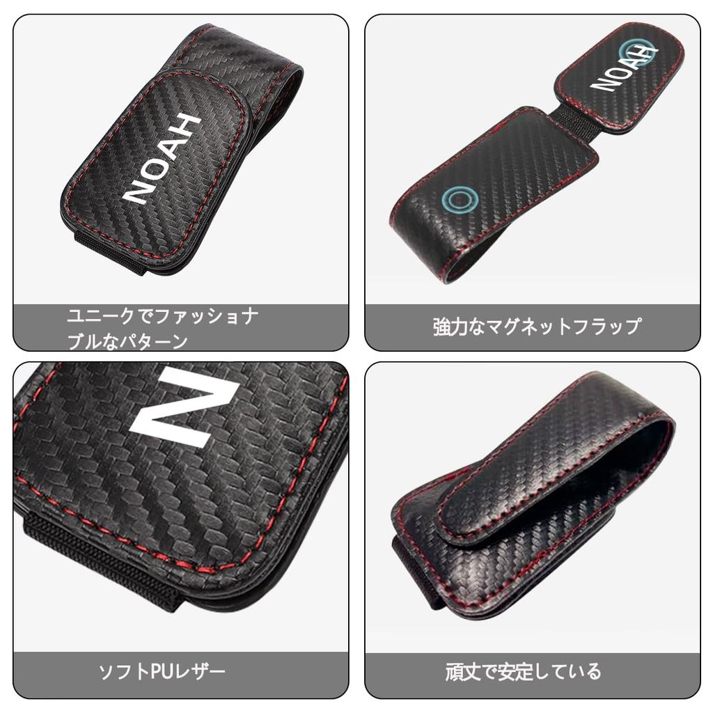 Sunglasses and Eyeglass Leather with Exclusive NOAH Compatible with Noah 80 85 90 95 Safe Driving Car Protects Easy Car Glasses Holder with Car 2