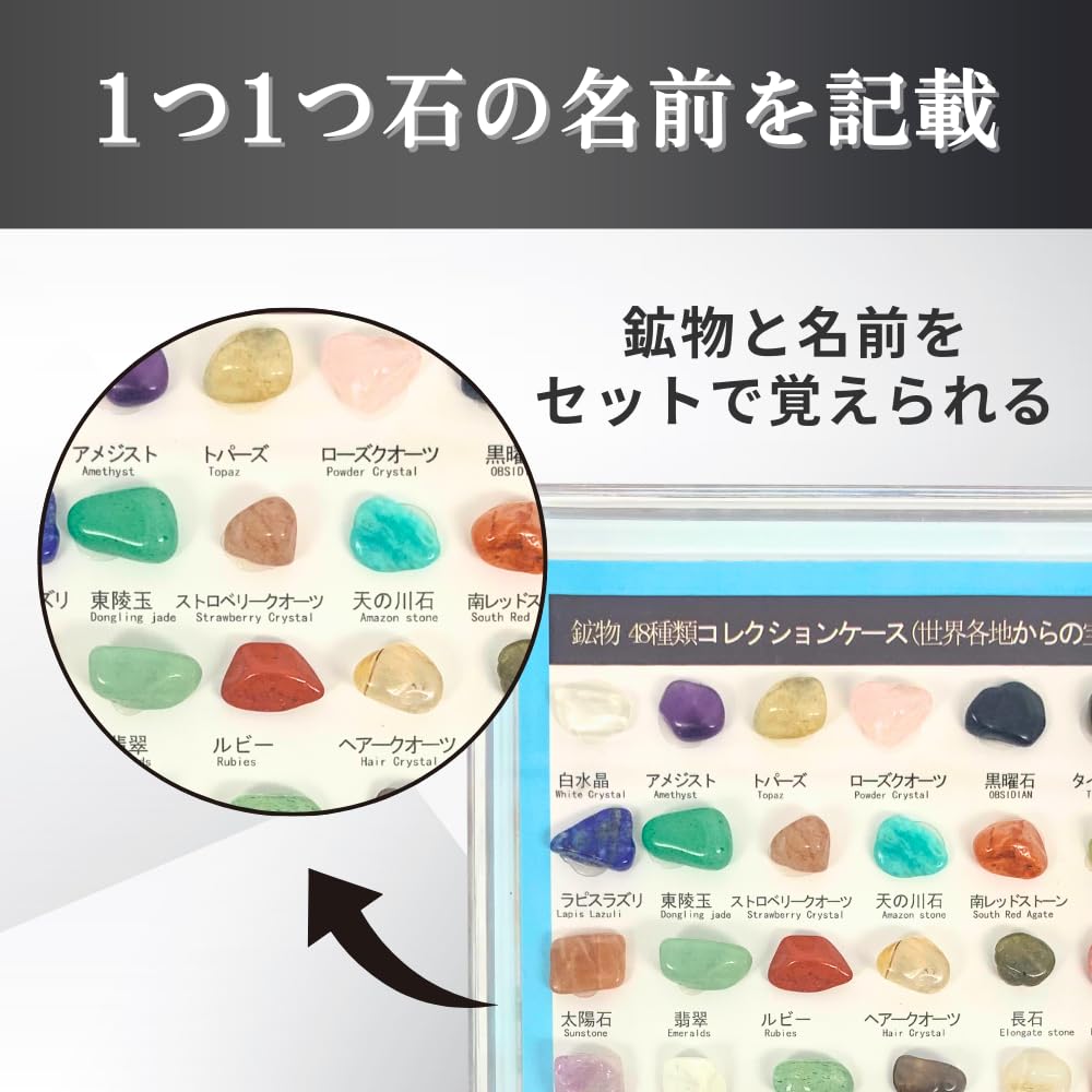 Natural Gemstone Specimen Ore Science Summer 48 Elementary School Natural Ore Gift Stone, Rock, Mineral, Kit, Set, Encyclopedia, Toy, Project,