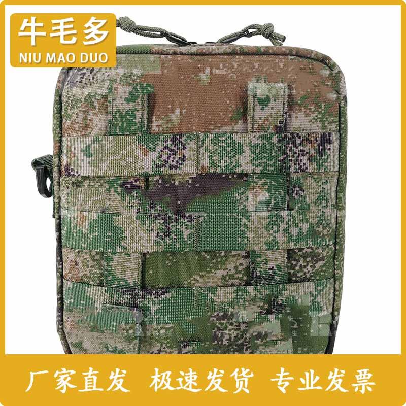 Niumaoduo Heatstroke Emergency & Rescue Equipment